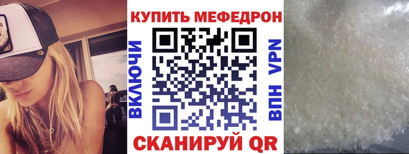 Что такое Гаврилов Посад COCAIN СОЛЬ mega ТОР Меф мяу мяу ГАШ
