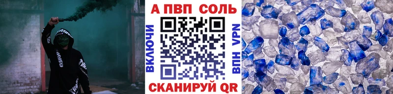 мега зеркало  Гаврилов Посад  APVP кристаллы  цены наркотик 