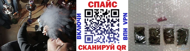 Бутират GHB Гаврилов Посад