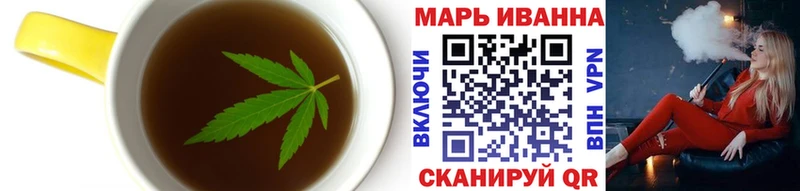 Еда ТГК конопля  Гаврилов Посад 