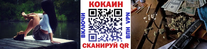наркота  Гаврилов Посад  mega как зайти  Cocaine VHQ 
