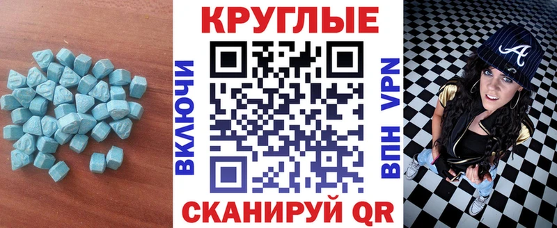 ЭКСТАЗИ 280мг  Гаврилов Посад 
