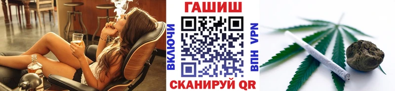 shop какой сайт  как найти закладки  Гаврилов Посад  ГАШ хэш 
