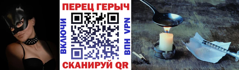 Героин гречка Гаврилов Посад