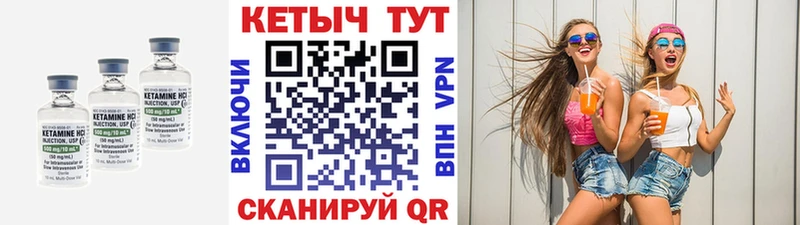 даркнет формула  как найти закладки  Гаврилов Посад  КЕТАМИН ketamine 
