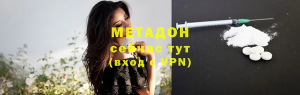 мяу мяу кристалл Сосновка