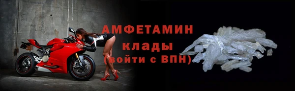 кокаин премиум Абинск