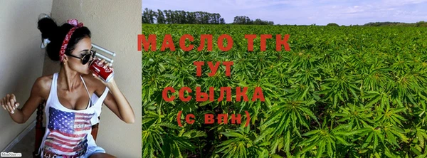 кокаин премиум Абинск