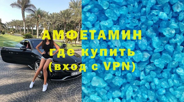 эйфоретик Абаза
