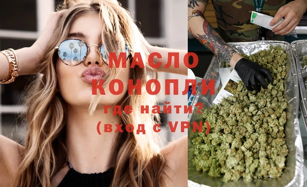 эйфоретик Абаза