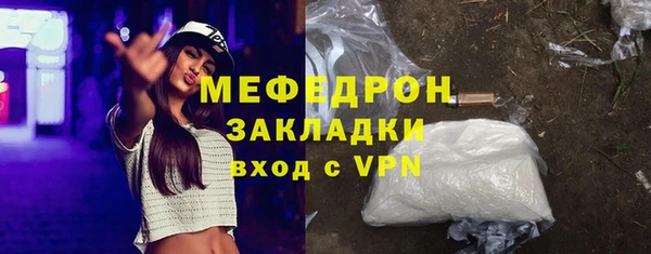 мяу мяу мука Алзамай