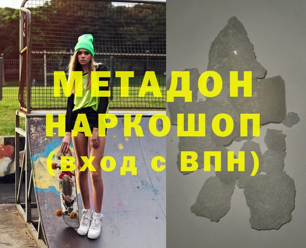 jwh Абдулино