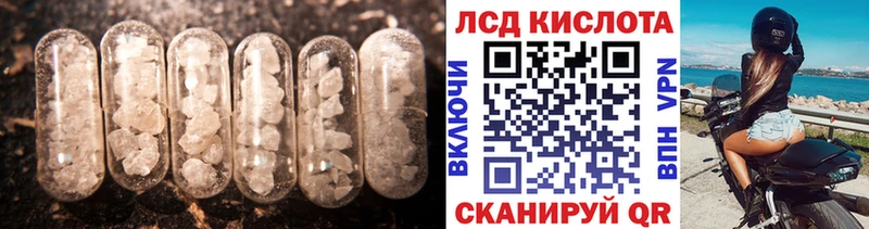 ЛСД экстази ecstasy  купить наркотик  Гаврилов Посад 