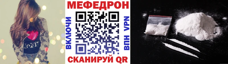наркота  Гаврилов Посад  МЯУ-МЯУ кристаллы 