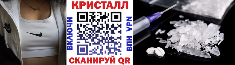 гидра как войти  Гаврилов Посад  Метамфетамин Декстрометамфетамин 99.9% 