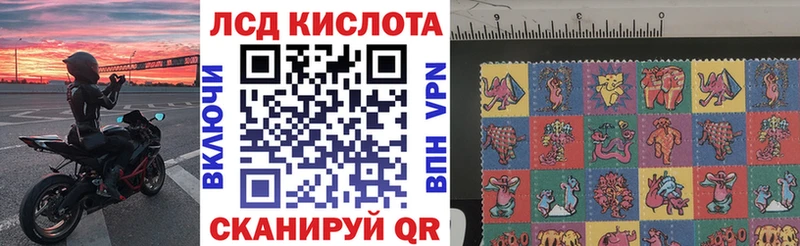 Марки 25I-NBOMe 1,8мг  OMG ссылки  Гаврилов Посад  дарнет шоп 
