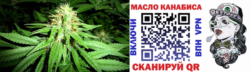 hydra рабочий сайт  Гаврилов Посад  Дистиллят ТГК концентрат  закладка 