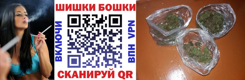 где купить   Гаврилов Посад  ОМГ ОМГ tor  Каннабис THC 21% 